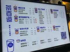 -茶百道(新城市广场店)