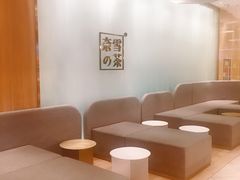 -奈雪的茶(国金中心店)