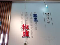 -老屋印象川菜(世纪东方店)