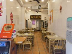-芋包王闽南茶楼(八市店)