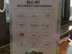 -禾珍珠家常小馆(河南博物院店)