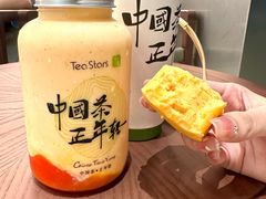 -Tea Stars茶星星(九龙首府店)