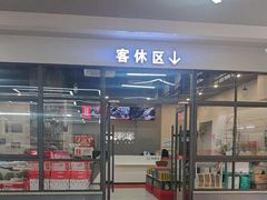 -哈贝卡汽车服务连锁(高新二路店)