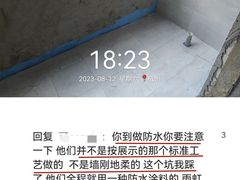 -恒彩家装·品质整装(集团店)