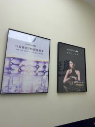 -星和深湾荟医疗美容