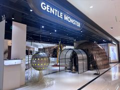-GENTLE MONSTER(西安SKP店)