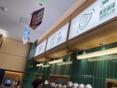 -豪客来牛排(中华城店)