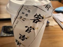原味椰浆-和府捞面(东方广场店)
