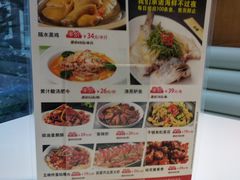 -至潮餐厅精致粤菜·活鲈鱼·走地鸡(珠江新城店)