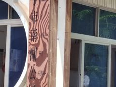 -南宁南湖公园
