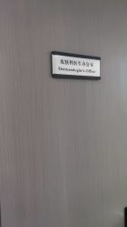 -ZELL·泽尔医疗美容