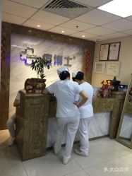 点击看大图 -痘博士北京·全国连锁祛痘机构