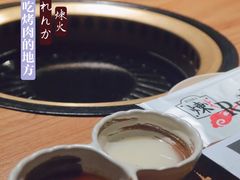 -炼火烤肉店