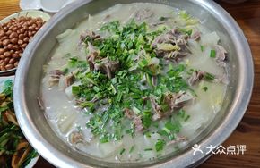 Goat Spine and Lamb Hot Pot