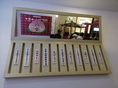 -伏小桃(萧山银隆店)
