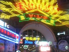 -音乐房子·Vintage Live Bar(玉林总店)