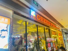-润泽园椰子鸡(汇一城店)