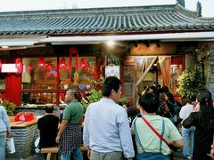 餐饮设施-永兴坊
