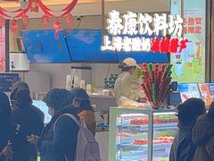 -泰康食品(南京东路店)