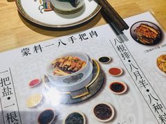 -蒙料·手把肉(望京店)