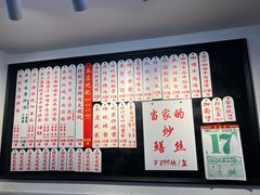 -逸桂禾面馆