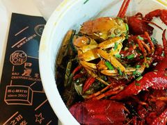 -巴厘龙虾·榜首油焖大虾(音乐学院·沿江酒馆店)
