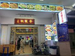 门面-贞姨美食·老字号海鲜大排档