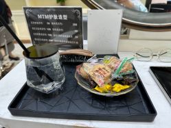 -范美特接发·染发漂发