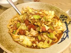 -那时新疆(经纬汇店)