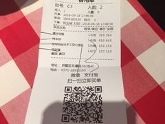 账单-西贝莜面村(城西银泰店)