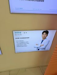 -澳玛·星光医疗美容