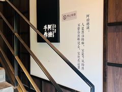 -阿嬷手作(南宁百盛印象城店)