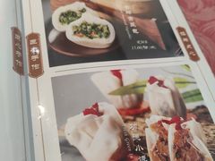 -功德林(南京西路店)