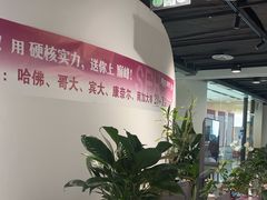 -新东方斯芬克艺术留学作品集培训(重庆校区)