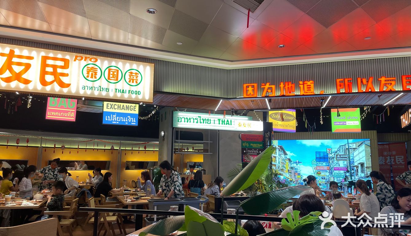 非常好找的一家店铺。环境：半开放式