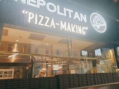 -玛尚诺Pizza&Bar(长泰广场店)