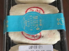 -酥挞记·手作布丁挞(西关店)