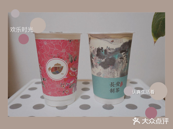 茶话弄(李家村万达店)南山烟雨图片