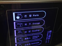 -桔子酒店(天津五大道店)