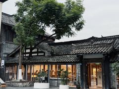 -% Arabica阿拉比卡咖啡(成都宽窄巷子店)