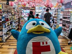 -Don Quijote(京都Avanti店)