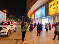 -凯德广场(金牛店)