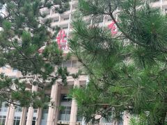 -北京饭店