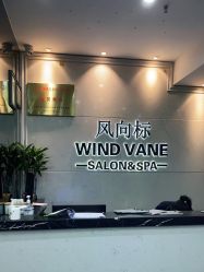 -风向标WIND VANE SALON