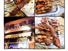 -同来顺烧烤餐厅(哈尔滨道店)
