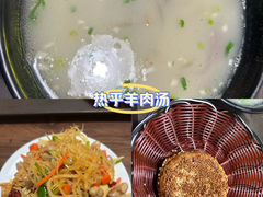 -万红路羊汤烧饼店(将台路店)