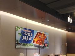 -海底捞火锅(凯德广场店)
