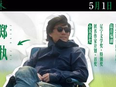 -飞扬影城(正佳IMAX店)