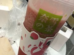 -奈雪的茶(市百一店)