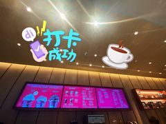 -星巴克(古美路店)